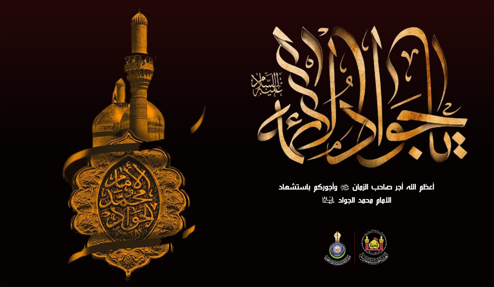 تعزية